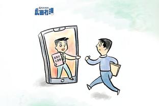 华体会邮箱截图1